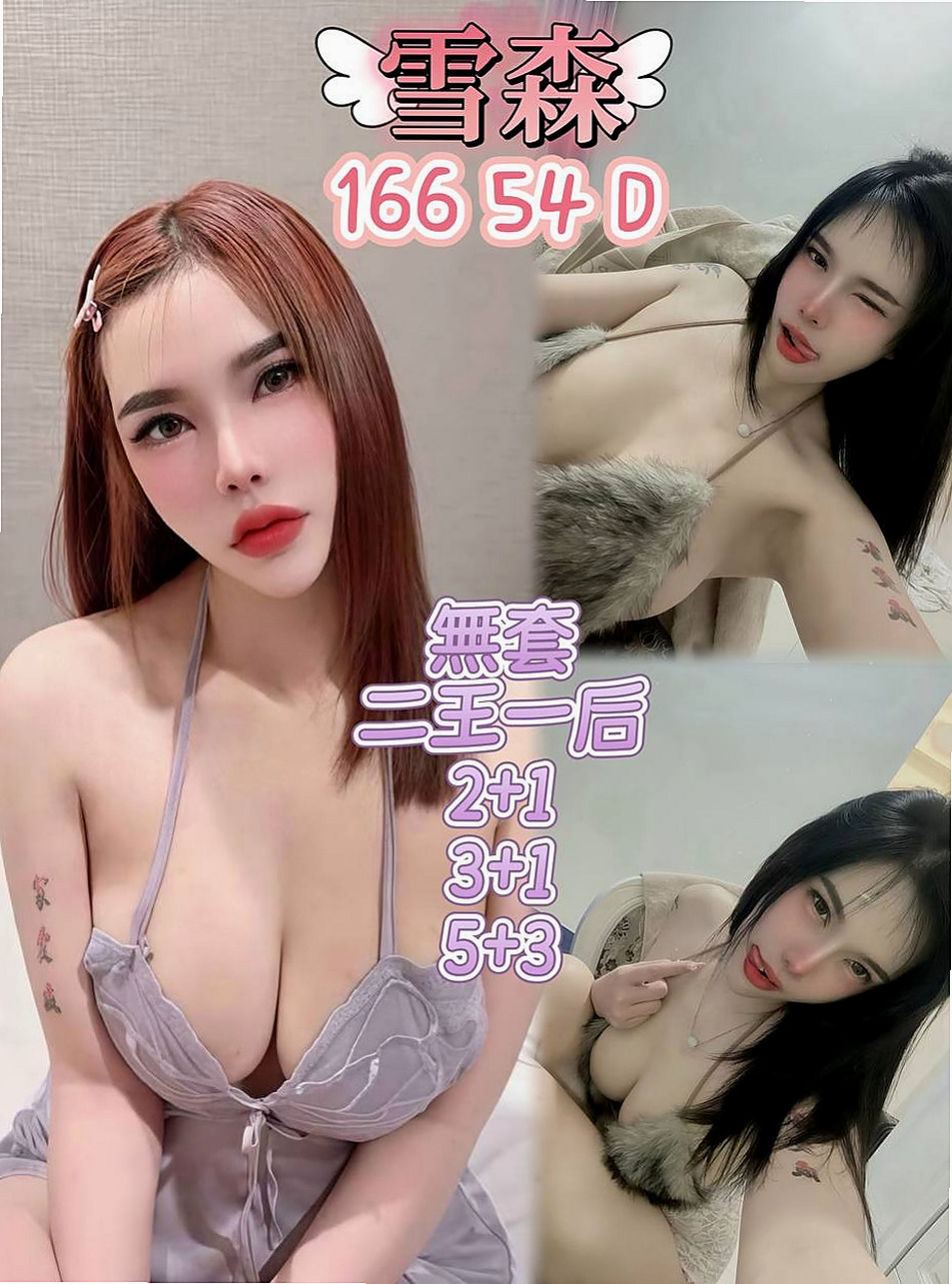【天然學生妹】羅茜 @ 台中美女外送 │ 年齡18歲 │ 身高168cm/44kg │ 胸圍D罩杯 │ 淫蕩尺度超的不會還很色很浪 她是活塞運動在上位個中高手